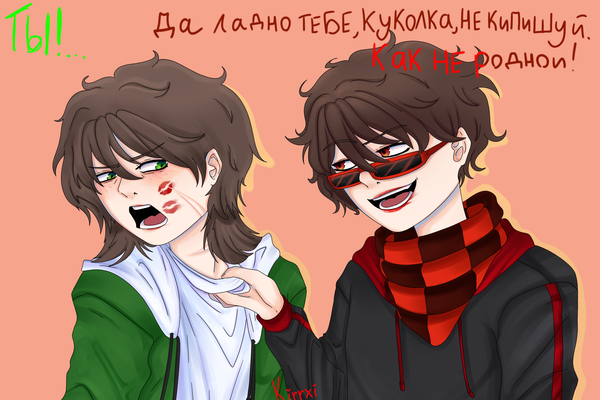Некудышный романтик