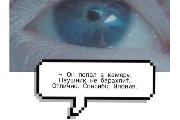 Соблазнитель
