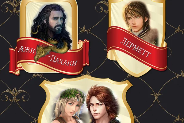 Новый наставник