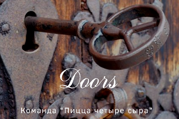 Doors