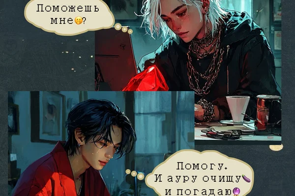 Экстрачлен