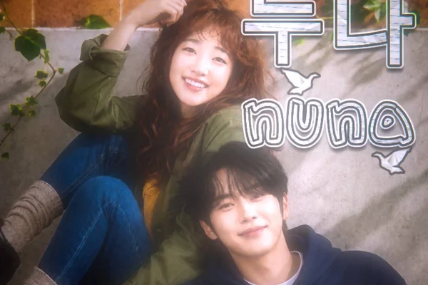 Nuna