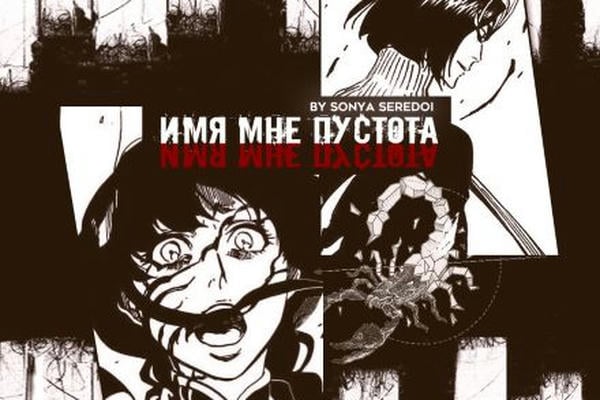 Қыз жыланмен мастурбация жасайды