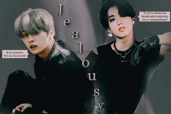 Jealousy
