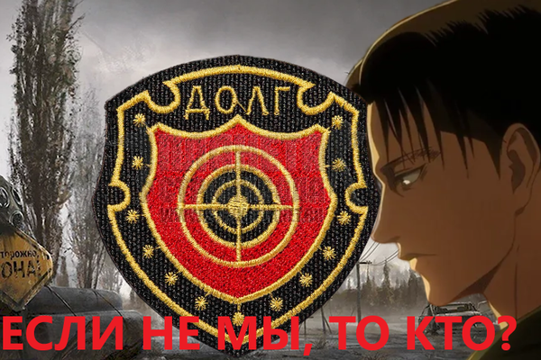 Выбор с сожалениями