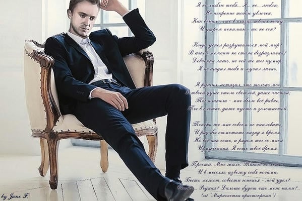 Я не люблю тебя