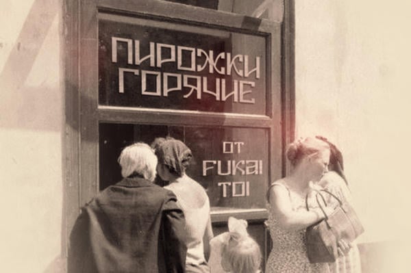 пирожки горячие беляши
