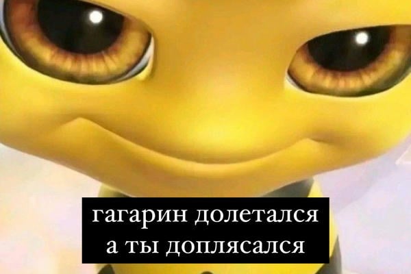 Третий (не) лишний