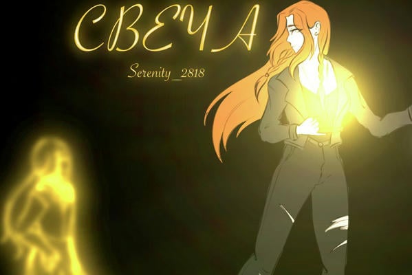 Свеча