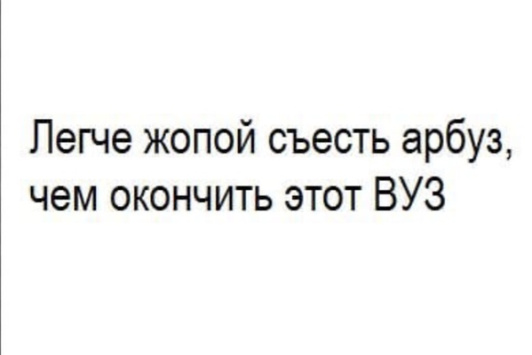 движ