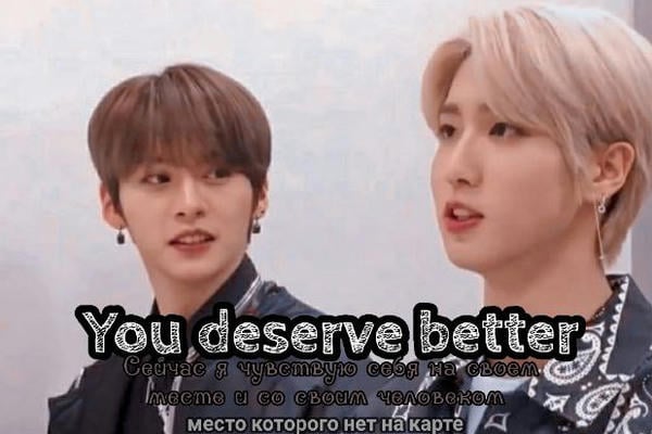 You deserve better