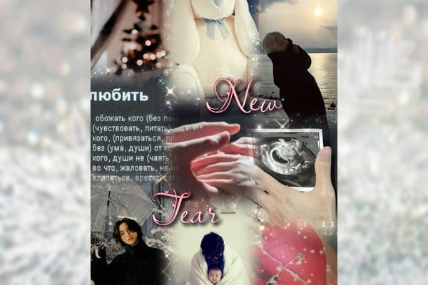 New Tear