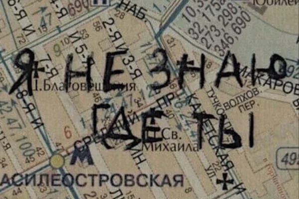 Адмиралтейский блюз