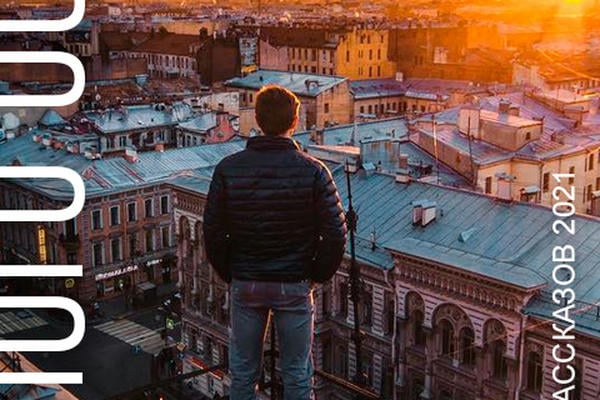Немного облаков. Сборник