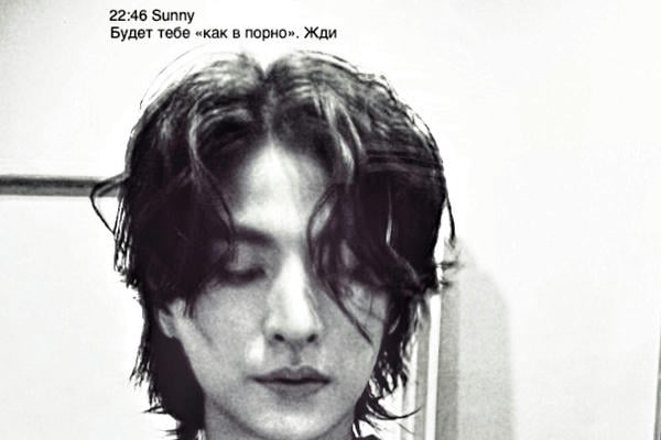 Первый раз