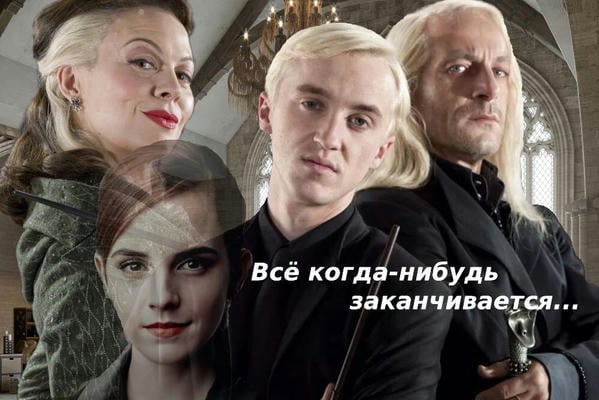 Всё когда-нибудь заканчивается: терпение, нервы, патроны…