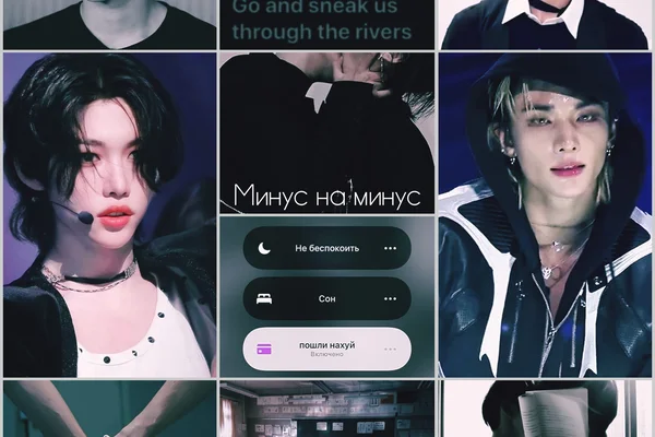 Минус на минус