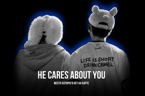 He cares about you