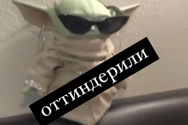 Поезд дальше не идёт, просьба освободить вагоны