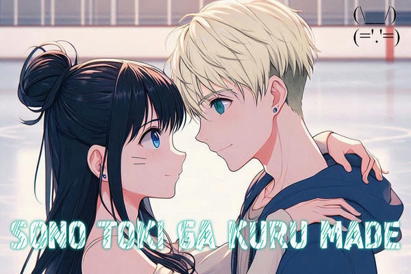 Sono Toki Ga Kuru Made