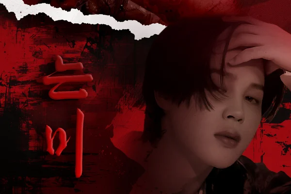 Neunmi 는미