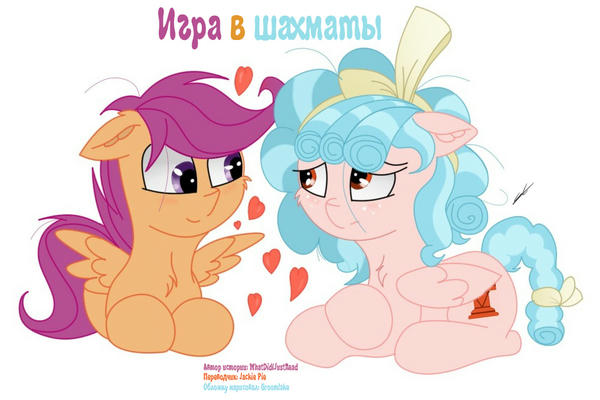Игра в шахматы