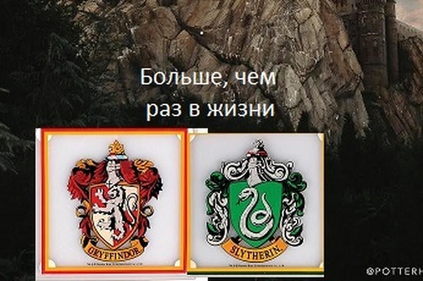 Больше, чем раз в жизни