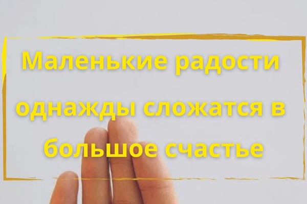 Дети-титаны: Заметки автора
