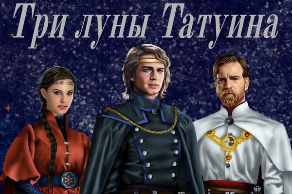 Порно рассказы: Асока тано - секс истории без цензуры Порно рассказы: Асока тано - секс истории без цензуры