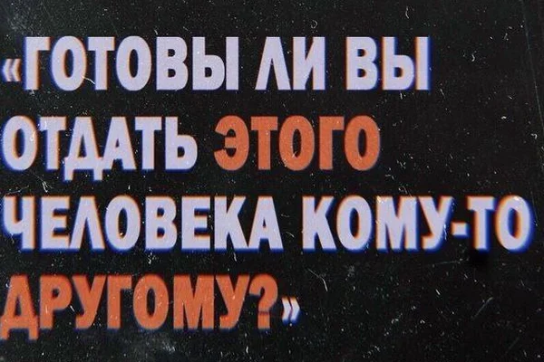 о забытых вещах замолвите словечко