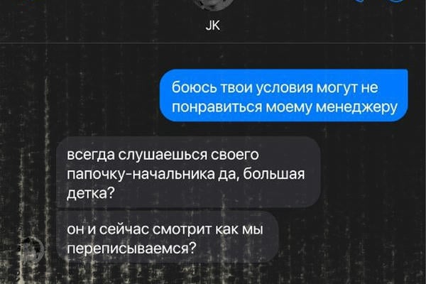О необдуманных решениях и их последствиях