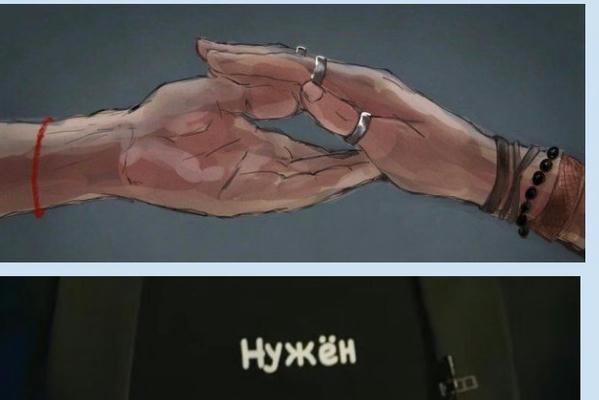 Нужён