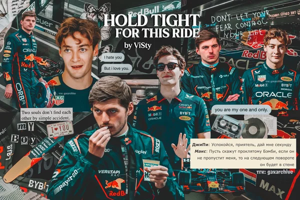 hold tight for this ride