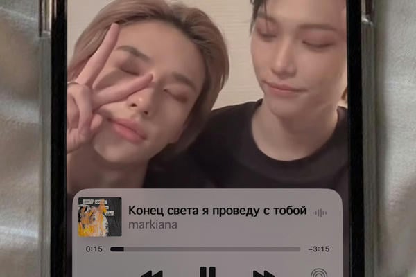 Конец света я проведу с тобой