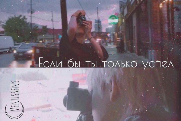 Я теперь боюсь телефонных звонков.