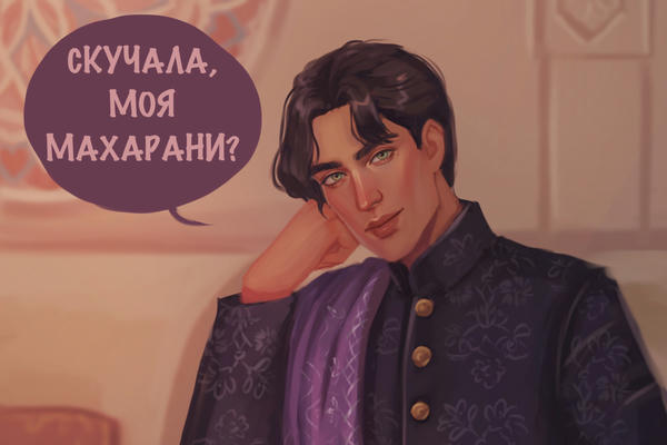 Дхата–шукра