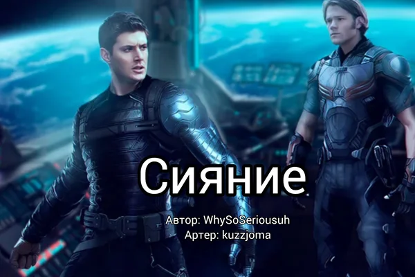 Қаншық шәуетпен жабылған