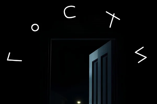 Гости