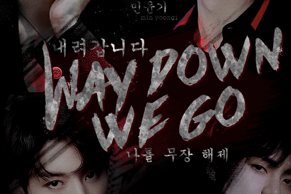 Oh, way down we go