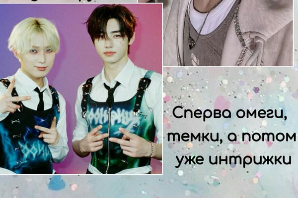Кис-кис-кис