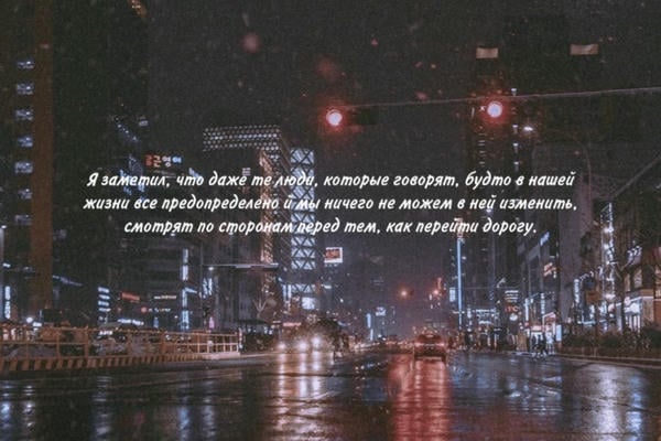 Место встречи изменить нельзя