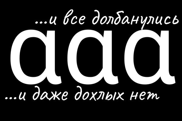 «Посткриминал. Риза» или «Истирия вижевшей»