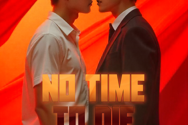 No time to die