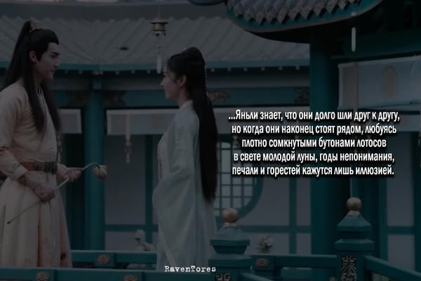 Иллюзия в лунном сиянии