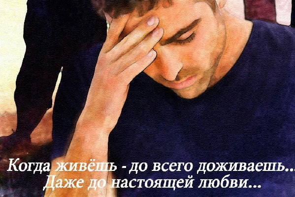 Не братья