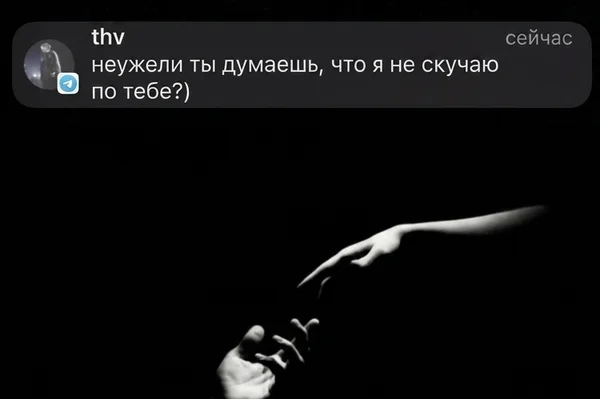 Огонёк