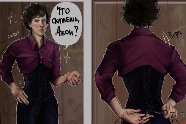 Корсетный перфоманс
