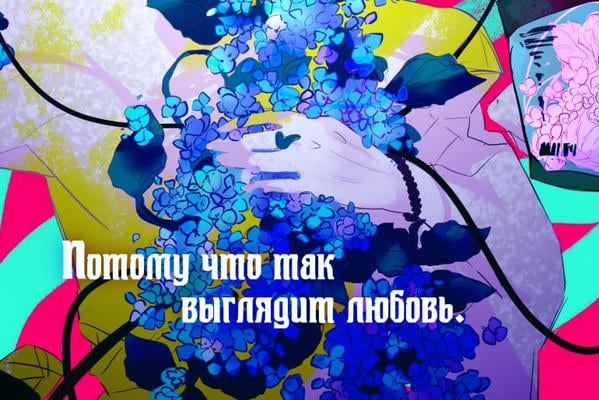 Неон