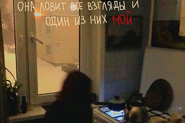 Последний билет