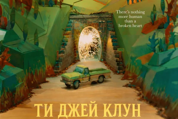 Кости под моей кожей